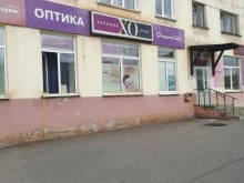 салон оптики Хорошие очки в Заполярном