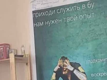 Анонимные наркоманы, Карла Либкнехта, 29 ст10 