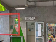 Ломбарды ГосГорЛомбард в Липецке