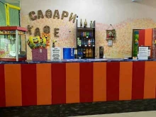 кафе Сафари-Пицца в Владимире