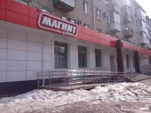 супермаркет Магнит в Тольятти