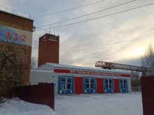 Пожарная охрана 5-ая пожарно-спасательная часть в Йошкар-Оле