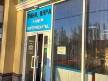 магазин морепродуктов Рыбный мир в Тольятти