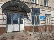 Религиозные товары Церковная лавка в Бугульме