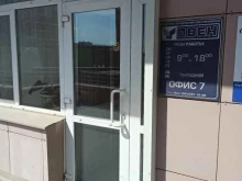 оптовая компания Овен в Екатеринбурге