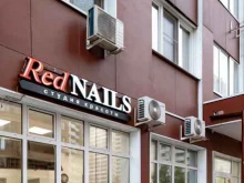 студия красоты RedNails в Реутове