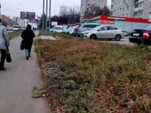 Визит плюс, проспект Победы, 89 
