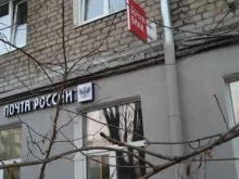 Банки Почта банк в Дрезне