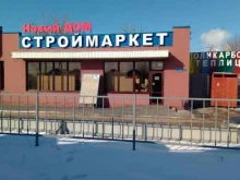 магазин строительно-отделочных материалов Новый дом в Липецке