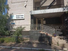 газета Алабуга нуры в Елабуге