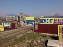 торгово-производственная компания Металл-Хауз в Артеме