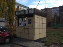 Ремонт обуви / кожгалантереи Киоск по ремонту обуви в Липецке