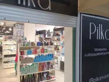магазин косметики Pilka в Муроме