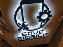 Save mobile, Малый проспект В.О., 88 