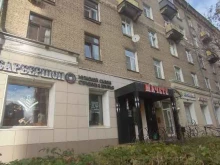 Перевод с иностранных языков Бюро переводов в Химках