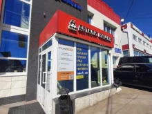 Авторемонт и техобслуживание (СТО) ТЕХНОЗИС в Казани