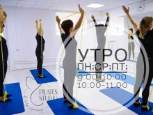 Pilates studio by Katya Sportivnaya, Савченко, 24 к2 