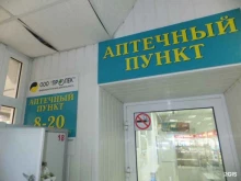 аптека Пролек в Липецке
