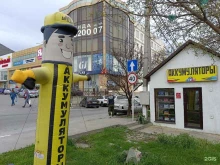магазин аккумуляторов АнуБат в Геленджике