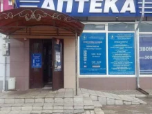 пункт приема платежей РИРЦ в Брянске
