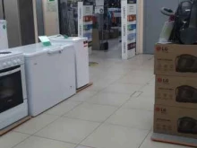 магазин распродаж 5 сезон в Павловском Посаде