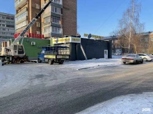 Аккумуляторные центры Мир аккумуляторов, Академика Павлова, 54 