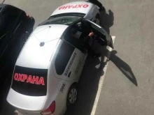 частная охранная организация Периметр в Новоалтайске