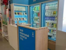 Аксессуары к мобильным телефонам Yota в Нижнем Новгороде