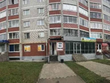 Автоэкспертиза Фирма в Набережных Челнах