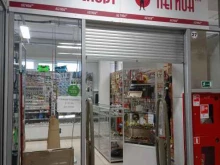 магазин товаров для рыбалки Легион Нк в Нижнекамске