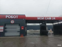 автомойка самообслуживания Мой Сам 24 в Балашихе