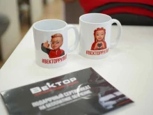 федеральная академия вождения Вектор в Калининграде