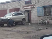 Шиномонтаж Шиномонтажная мастерская в Набережных Челнах