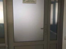 Ассоциация коллегии адвокатов Иркутской области Уманец и Партнеры, Байкальская, 259 