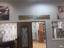парикмахерская Lana hairs studio в Чебоксарах