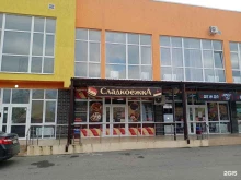 магазин Сладкоежка в Михайловске