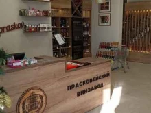 магазин алкогольных напитков Прасковея в Ставрополе