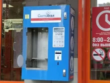 супермаркет Верный в Подольске
