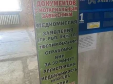бюро переводов Helper в Новосибирске
