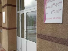 портьерный салон Айрис в Нижнекамске