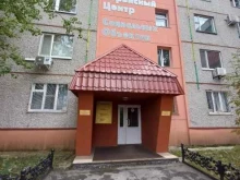 Жилищно-коммунальные услуги Управление социальных объектов в Лангепасе