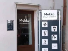 Mokko, Воронина, 25 