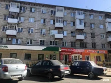 медицинская компания Моя наука в Тольятти
