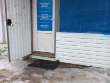Компания по предоставлению помощи в оформлении документов иностранным гражданам, Мира, 11 