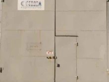 магазин кожи и меха kozha_rostov в Ростове-на-Дону