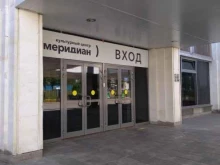 Школьные годы, Профсоюзная улица, 61 
