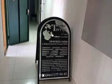 типография Титул в Нальчике