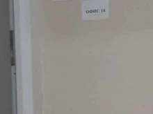 Услуги по уходу за ресницами / бровями Студия наращивания ресниц Александры Беловой в Ярославле