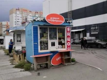 Мука / Крупы Киоск по продаже яиц в Барнауле