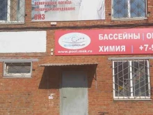 многопрофильная компания Чистые технологии в Краснодаре